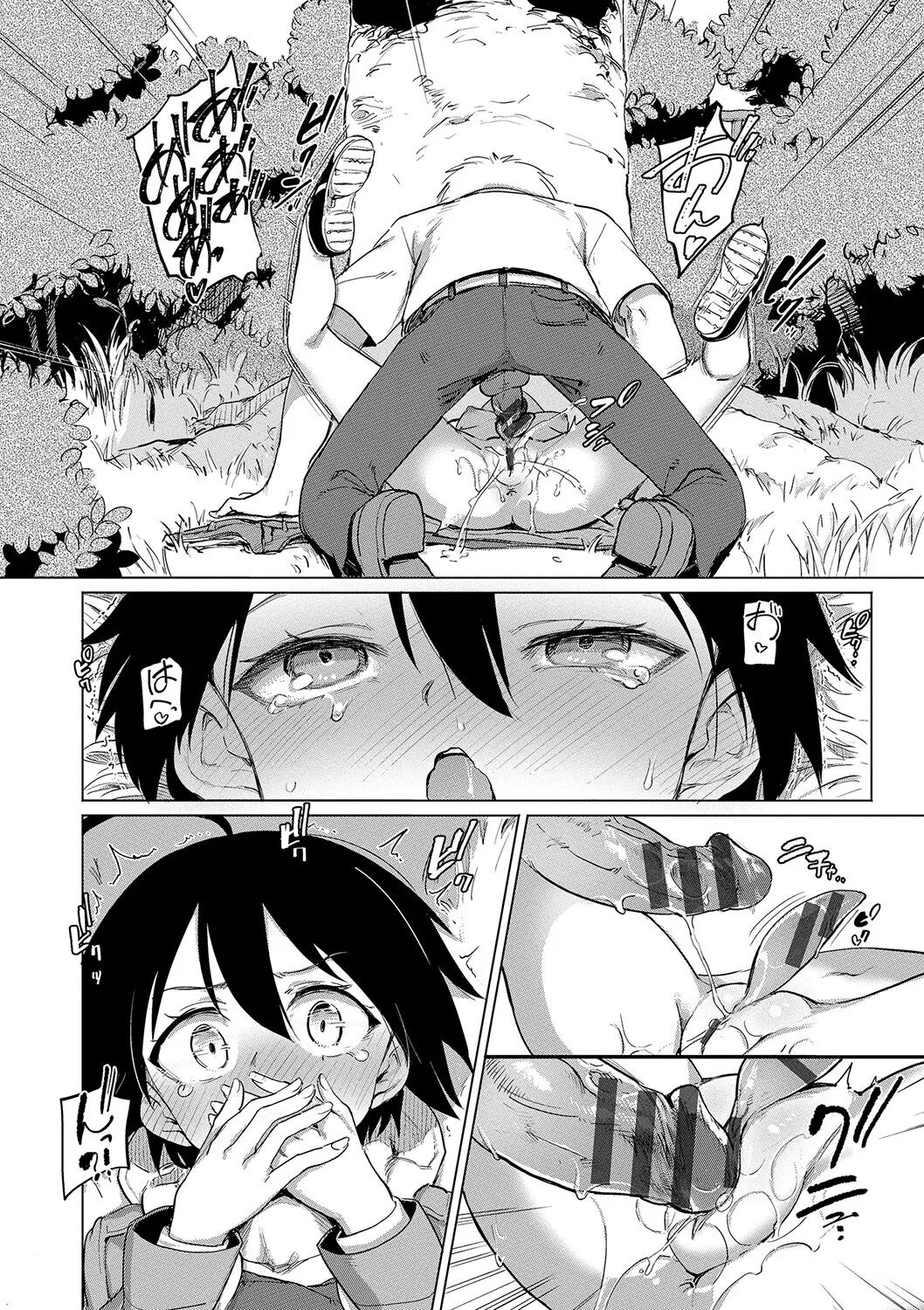 [Aomushi] Zecchou Kaihatsukyoku | 절정개발국♥ [Korean] [Sally] [Digital] 图片编号 55