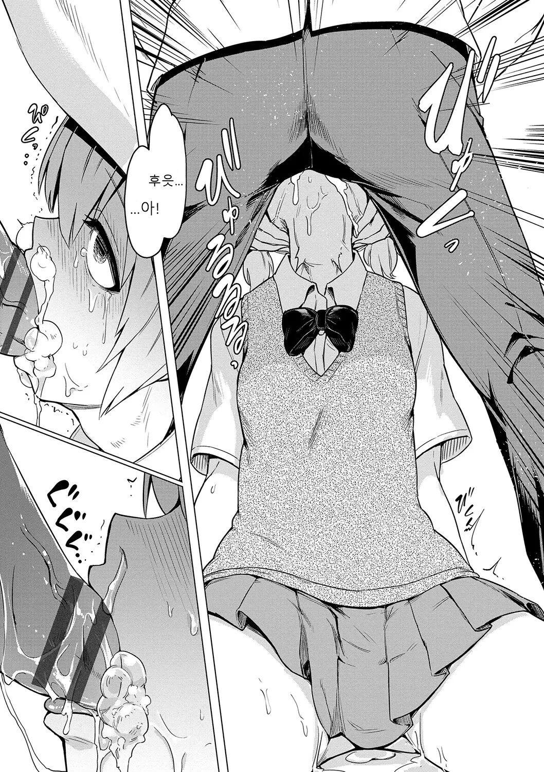 [Aomushi] Zecchou Kaihatsukyoku | 절정개발국♥ [Korean] [Sally] [Digital] 图片编号 182