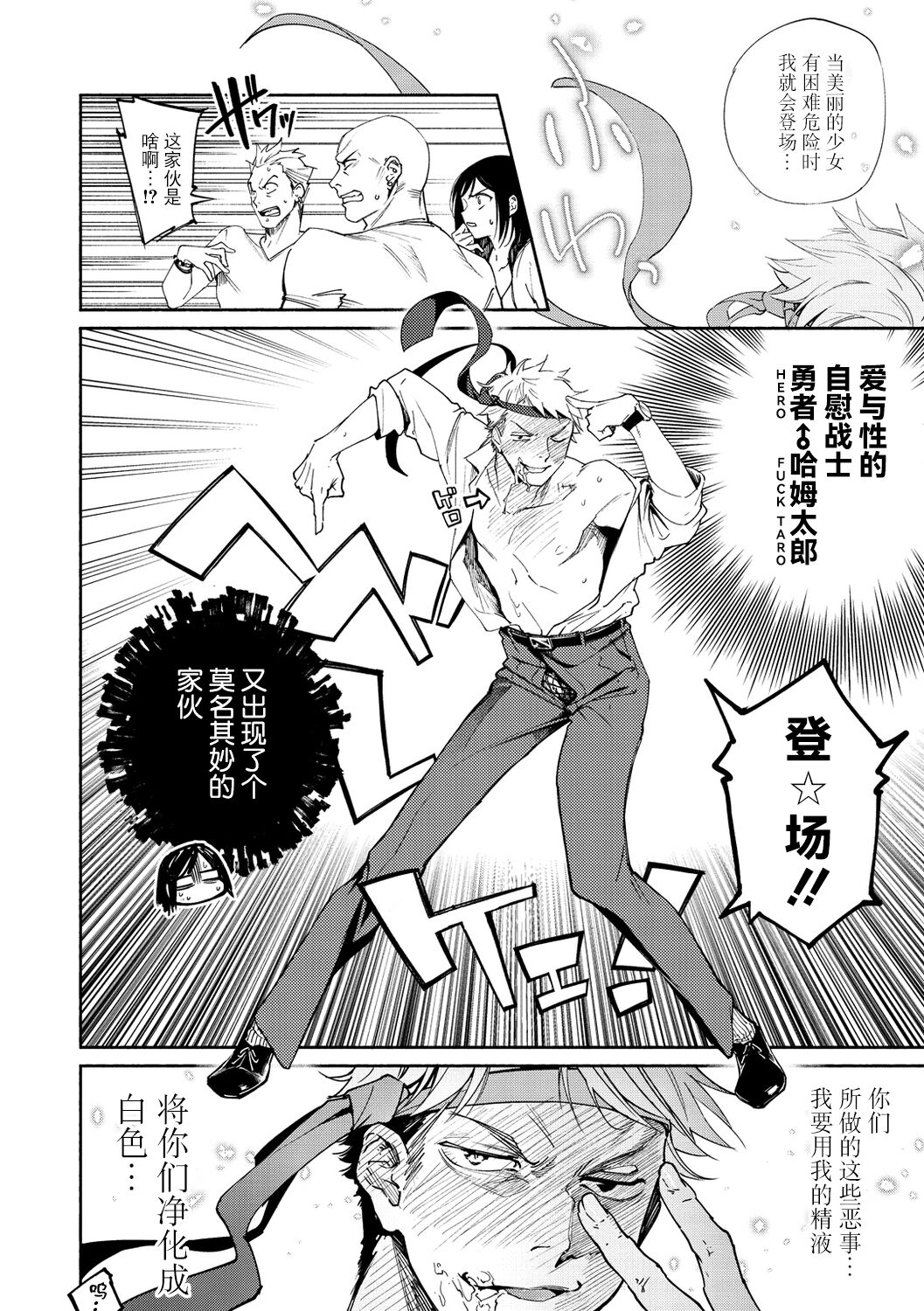 [Yoikono tt] DREAM ni Kogarete - Longing For a Dream [Digital] [Chinese] [BLUE氪个人翻译] numero di immagine  28