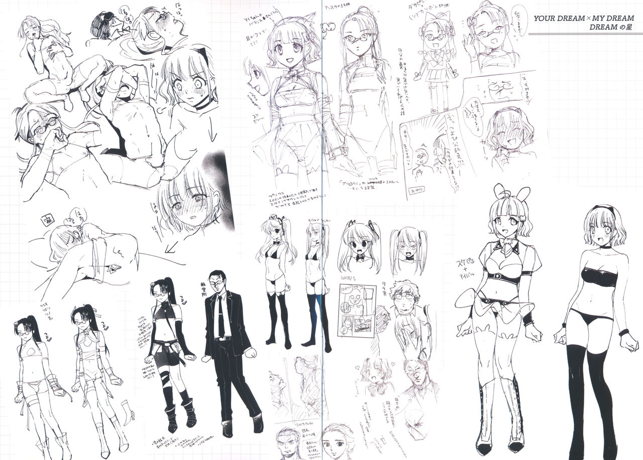 [Yoikono tt] DREAM ni Kogarete - Longing For a Dream [Digital] [Chinese] [BLUE氪个人翻译] numero di immagine  188