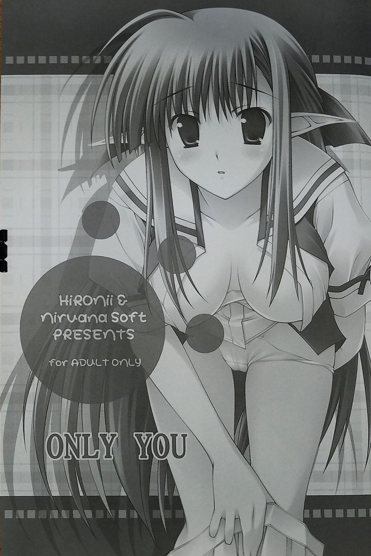 (COMIC1☆2) [Nirvana Soft (Hironii)] Only You (SHUFFLE!) numero di immagine  2