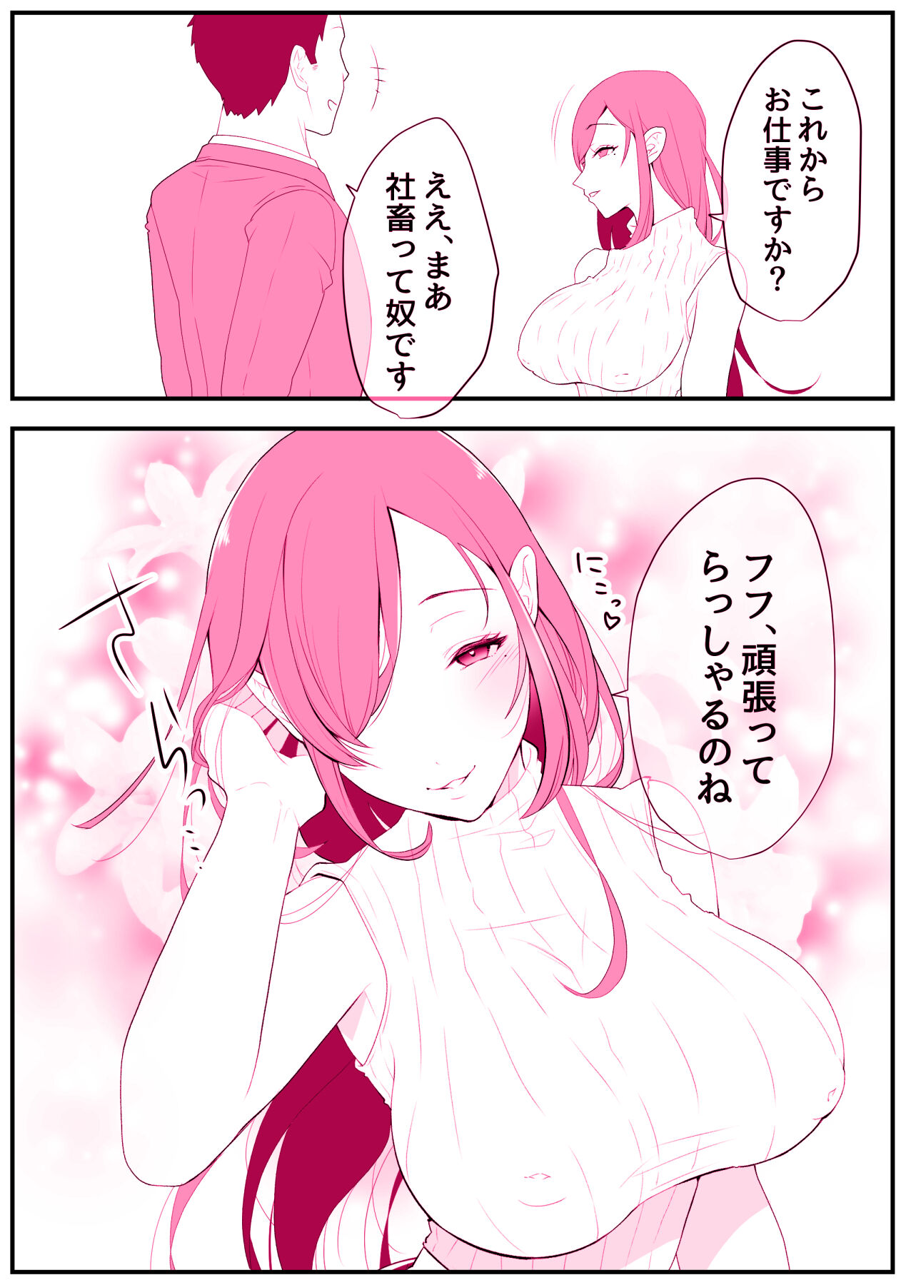 [Ginshio Honpo (Ginen)] Rental Okaa-san 图片编号 3