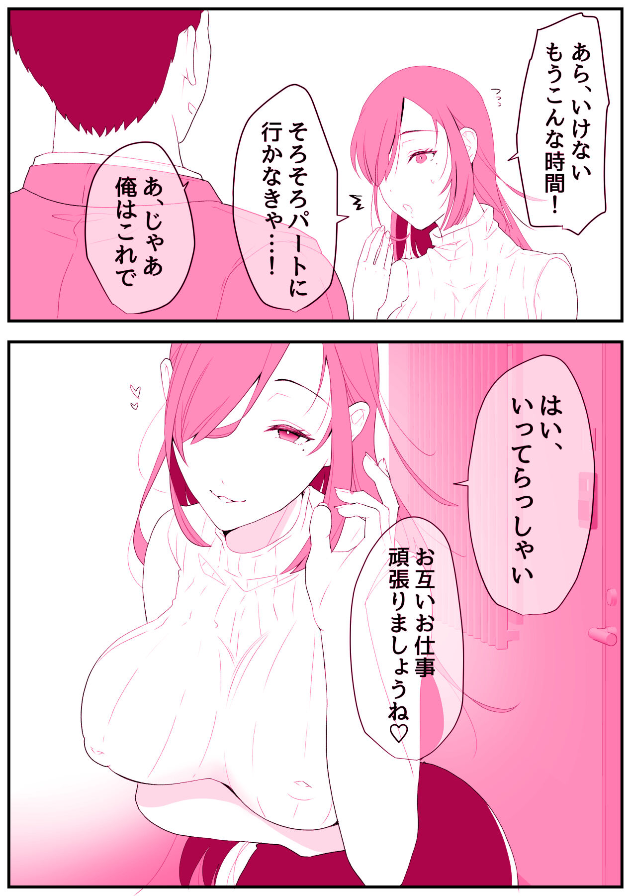 [Ginshio Honpo (Ginen)] Rental Okaa-san 图片编号 4