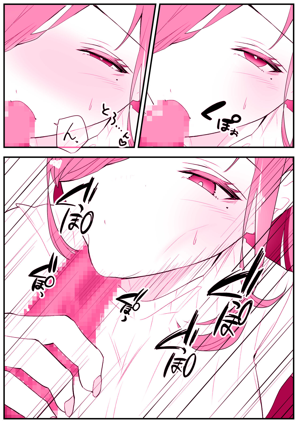 [Ginshio Honpo (Ginen)] Rental Okaa-san 图片编号 9