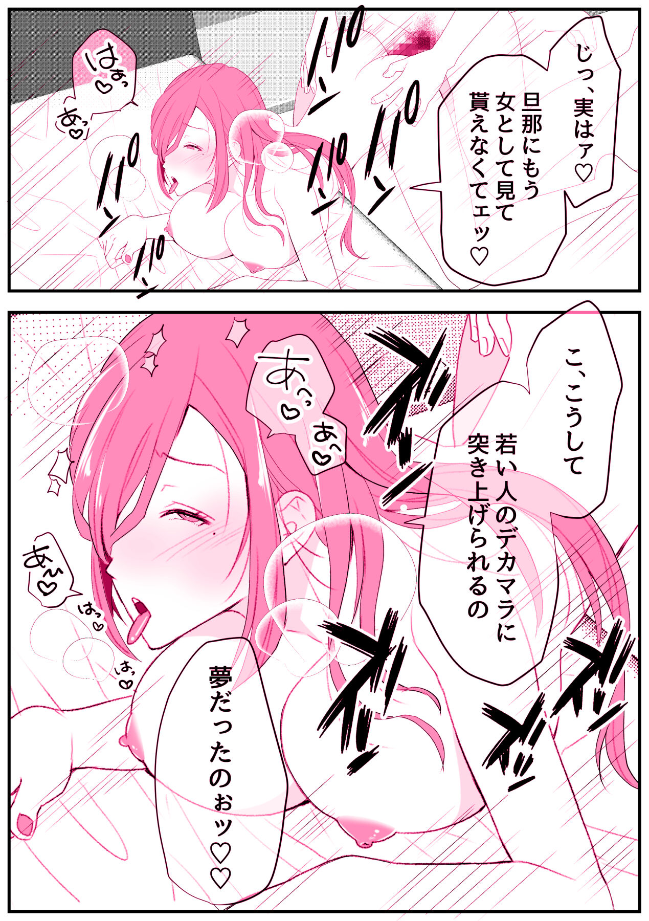 [Ginshio Honpo (Ginen)] Rental Okaa-san 图片编号 12