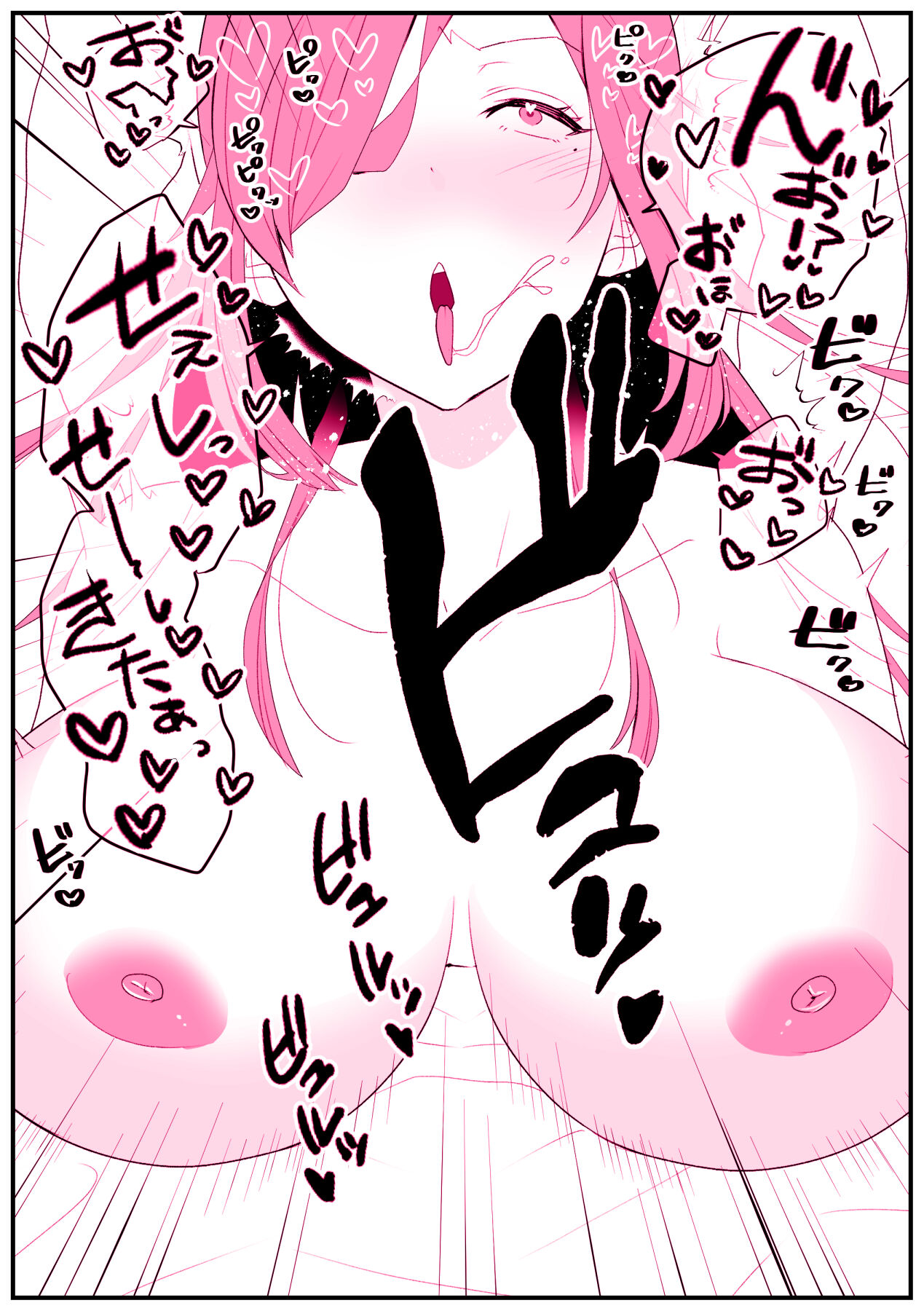 [Ginshio Honpo (Ginen)] Rental Okaa-san 图片编号 14