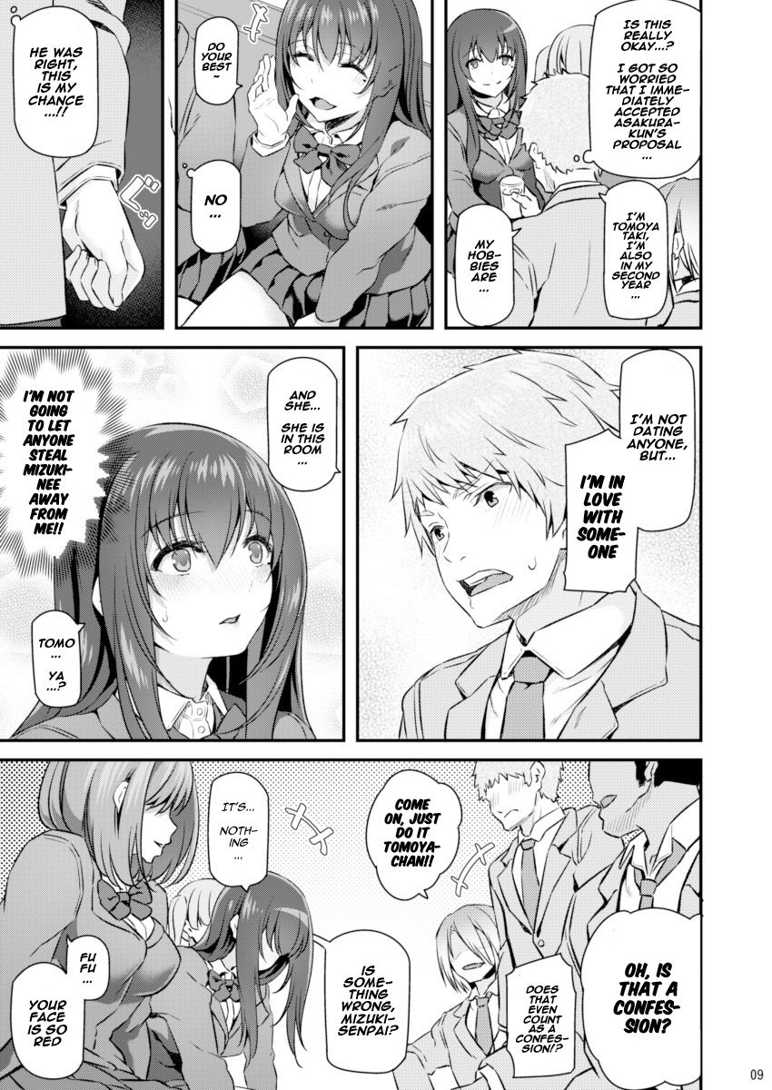 [Pale Scarlet (Matsukawa)] Suika [English] [Naxusnl] [Digital] image number 8