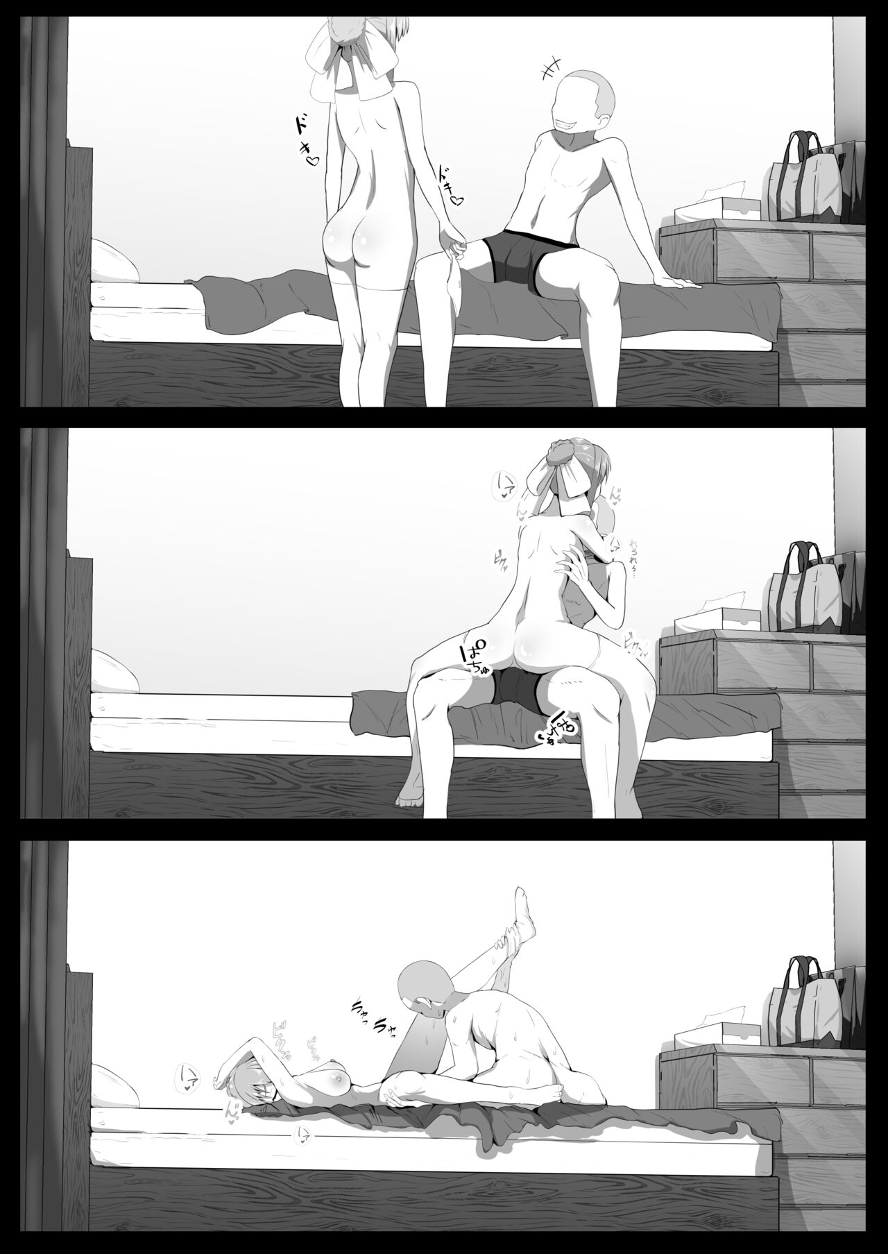 [shirokumasan] リクエスト絵の高画質版です (Strawberry Panic) Bildnummer 9