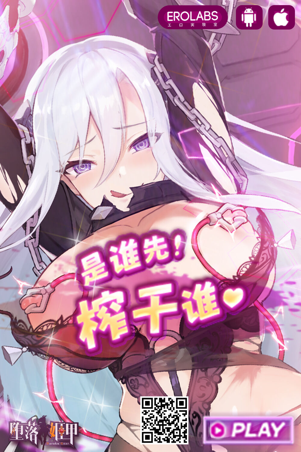 [沙神よしつね] コーポ羽良衣の大谷さん[中国翻译] 画像番号 19