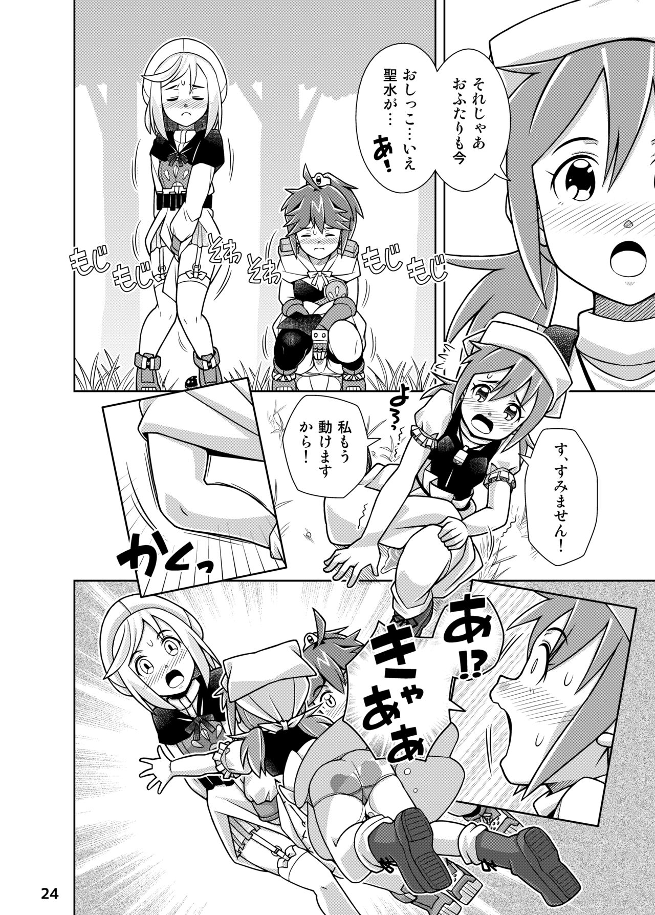 [Sora no Shiun] Seisui Otome Fantajia 1 [Digital] numero di immagine  24