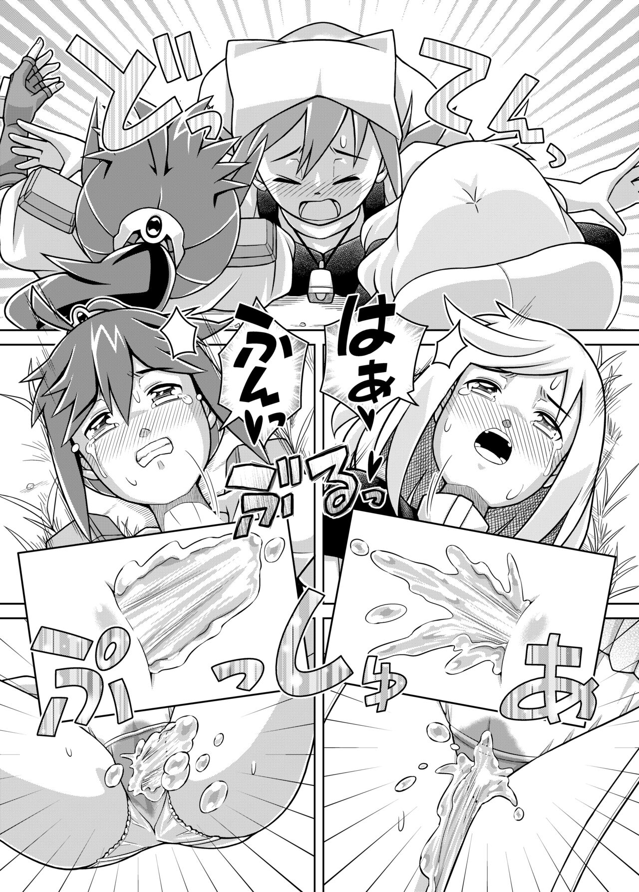 [Sora no Shiun] Seisui Otome Fantajia 1 [Digital] numero di immagine  25