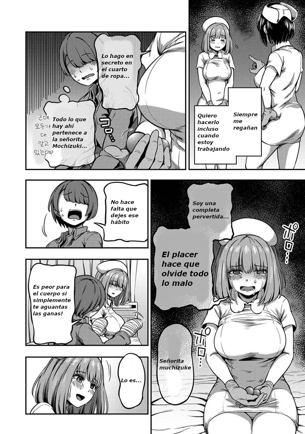 [Kameyama Shiruko] Sakusei Byoutou ~Seikaku Saiaku no Nurse shika Inai Byouin de Shasei Kanri Seikatsu~ Dai Yon Shou Zenpen | (COMIC Ananga Ranga Vol. 85) [Spanish] 图片编号 15