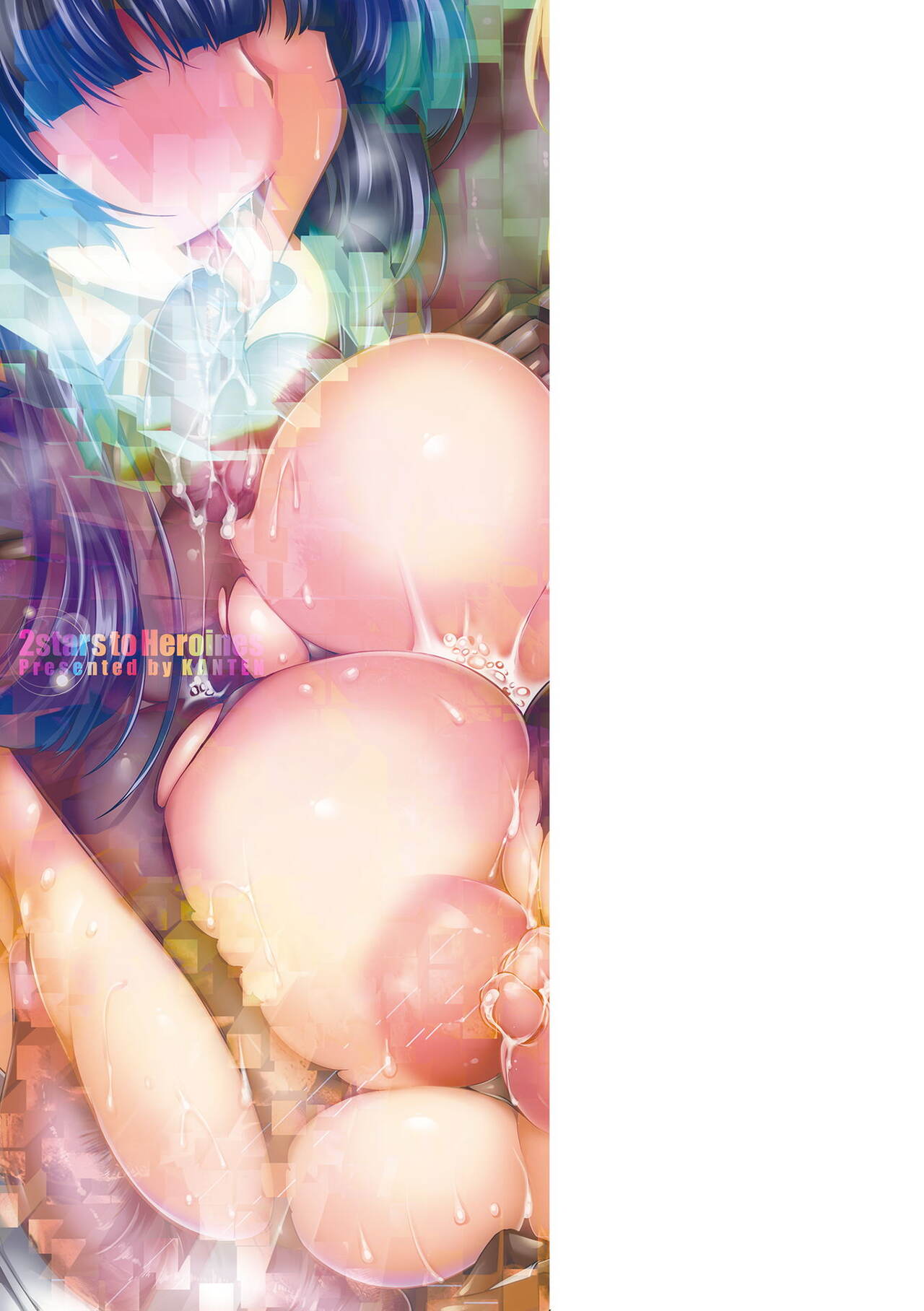 [Kanten] Soukou Shinsei Twinkle Twins ~Shokuen no Utage~ "Denshi Shoseki Genteiban" Bildnummer 182