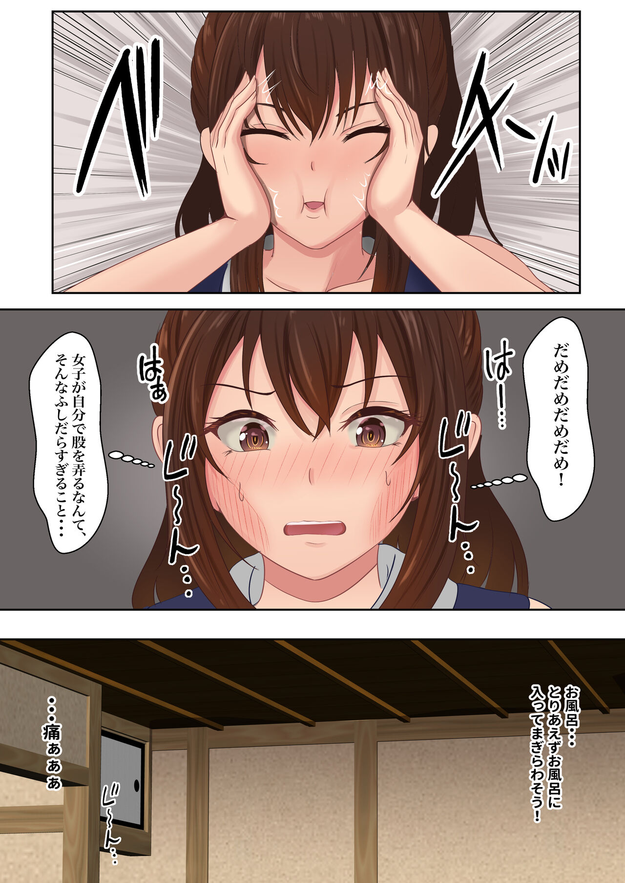 [Sanbalkin] Kunoiti Seiyu Anma Tiryou [Digital] Bildnummer 20