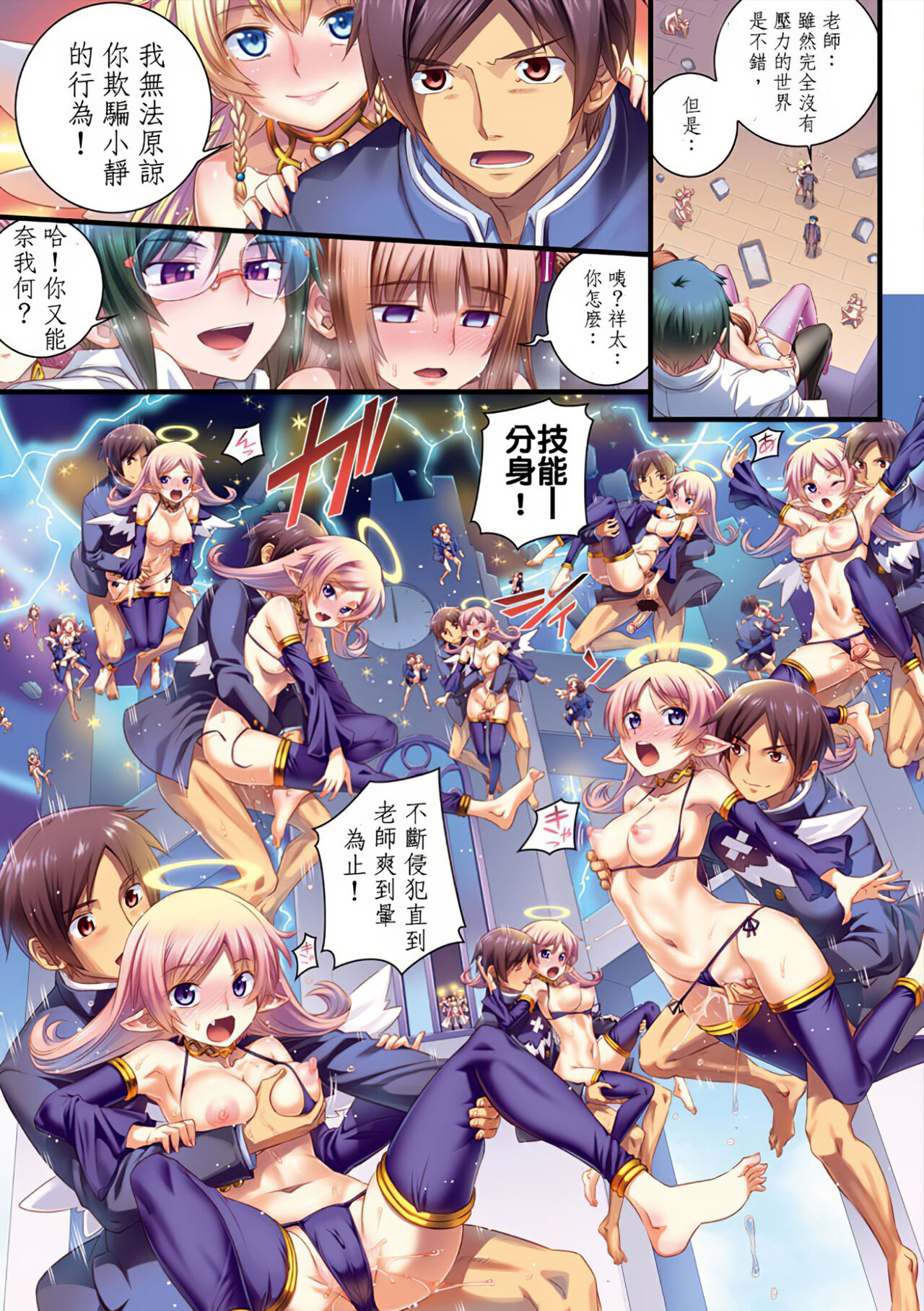 [Koume Keito] School love.net [uncensored] image number 125