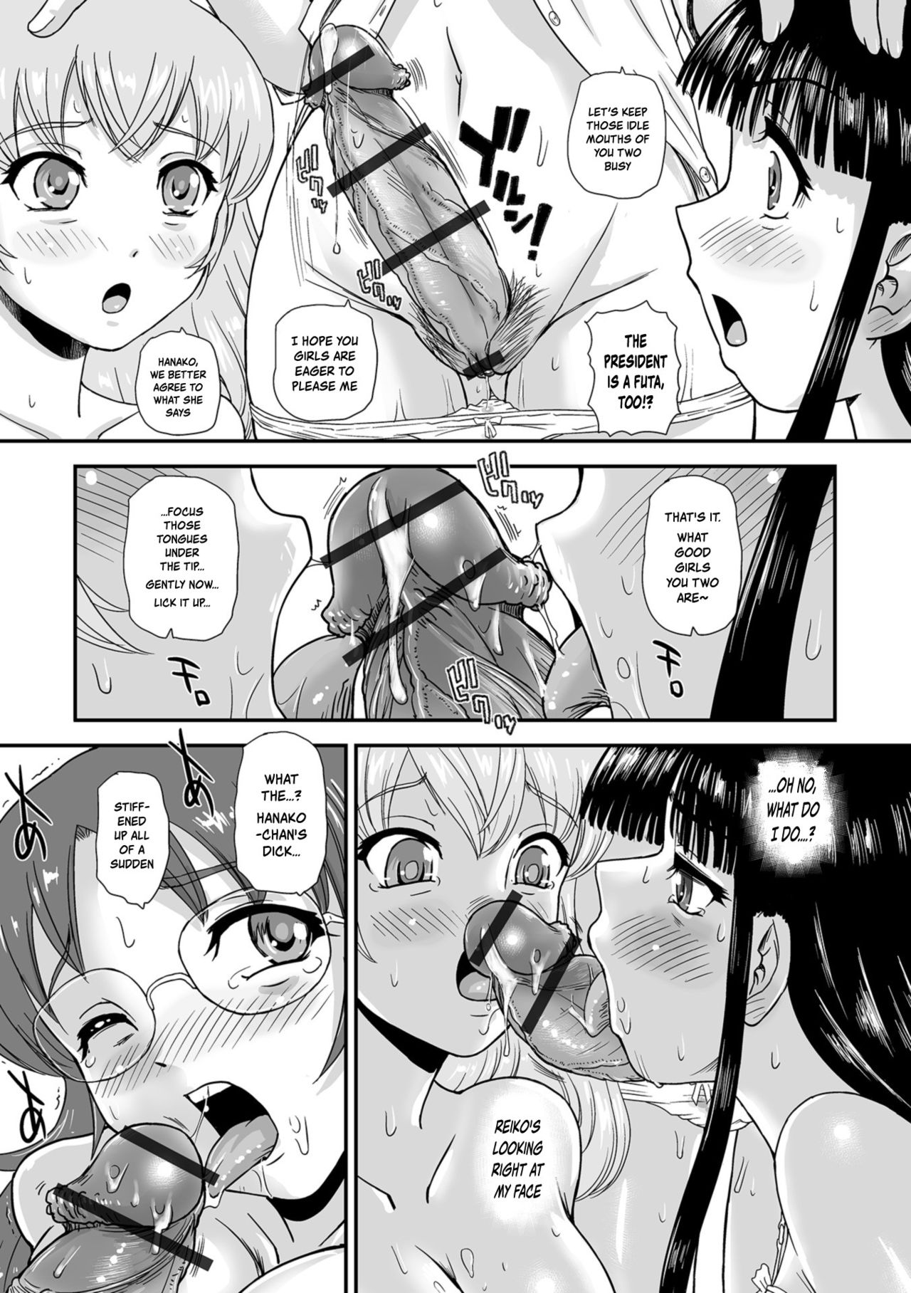 [Dulce-Q] Ushiro no Futa-Ko-san | Futa Girls in Hiding (Futanari Friends! Vol. 05) [English] {risette translations} [Digital] imagen número 14
