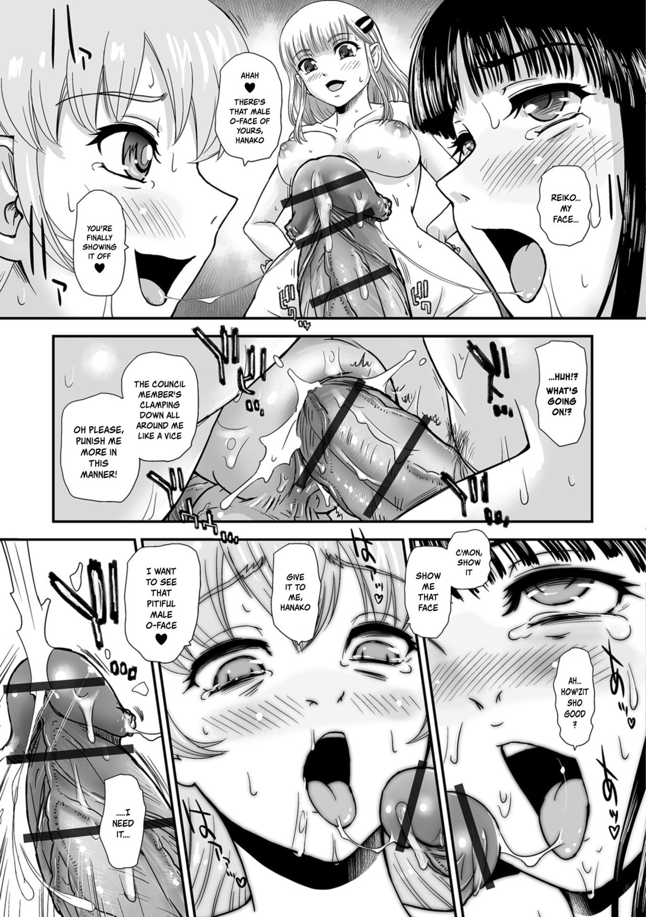 [Dulce-Q] Ushiro no Futa-Ko-san | Futa Girls in Hiding (Futanari Friends! Vol. 05) [English] {risette translations} [Digital] imagen número 15