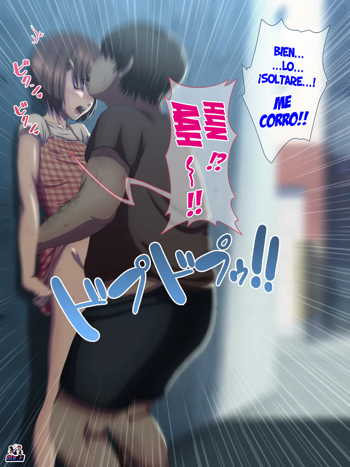 [Ookamifuusen] Oya no Inu Ma ni Seikou - Imouto wa Ani no Seishori Dougu [Spanish] image number 104