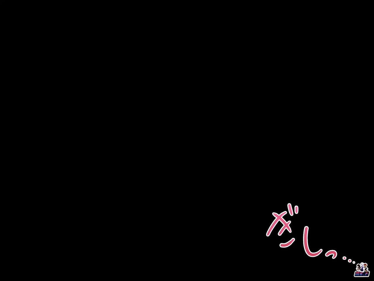 [Ookamifuusen] Oya no Inu Ma ni Seikou - Imouto wa Ani no Seishori Dougu [Spanish] image number 135