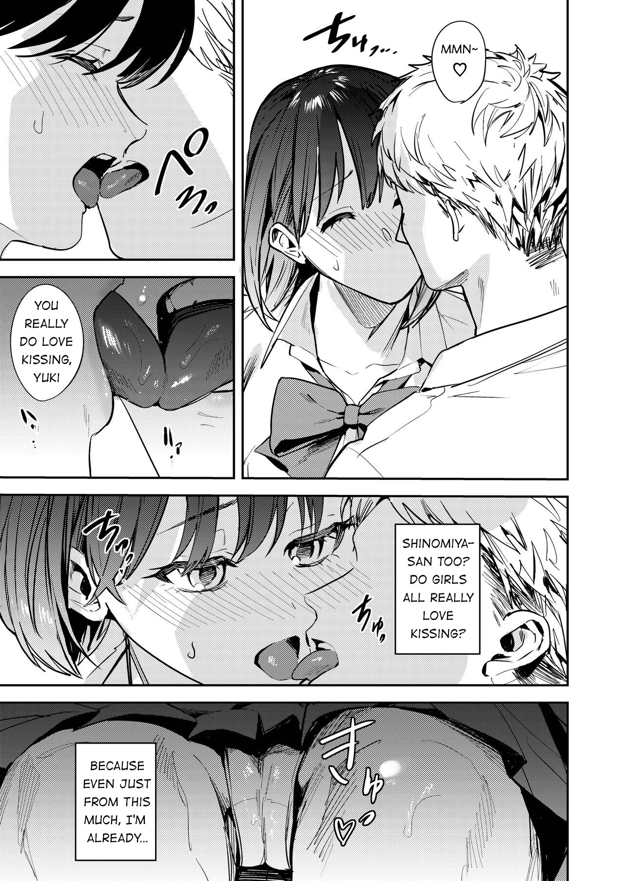 [TSF no F(Betty)] Okatai Anata o Moto Yawarakaku [English] [Guestoid] image number 15