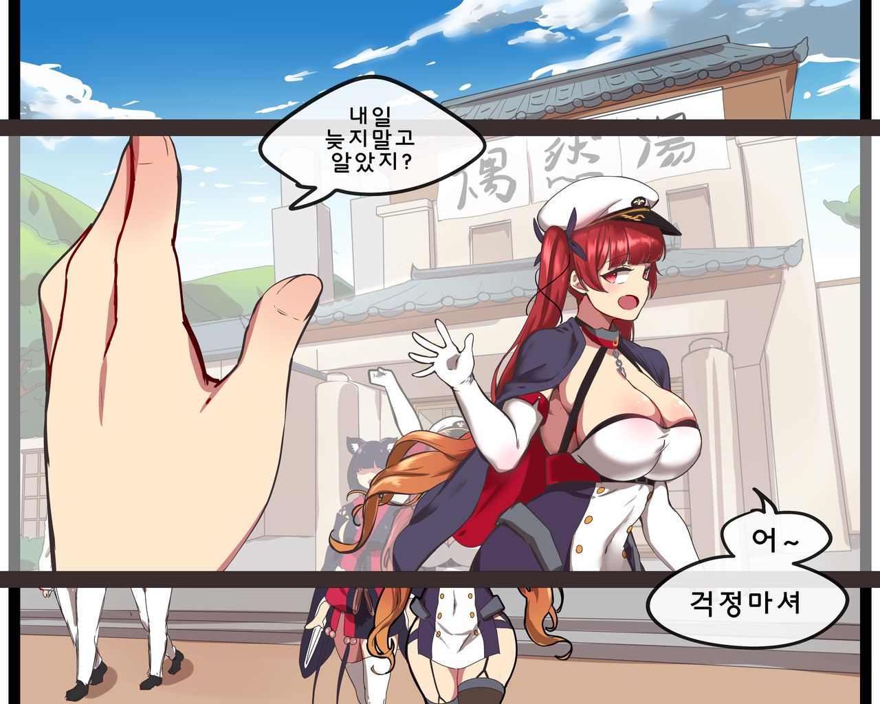 [yun-uyeon(ooyun)] Honolulu (Azur Lane) [Korean] imagen número 3