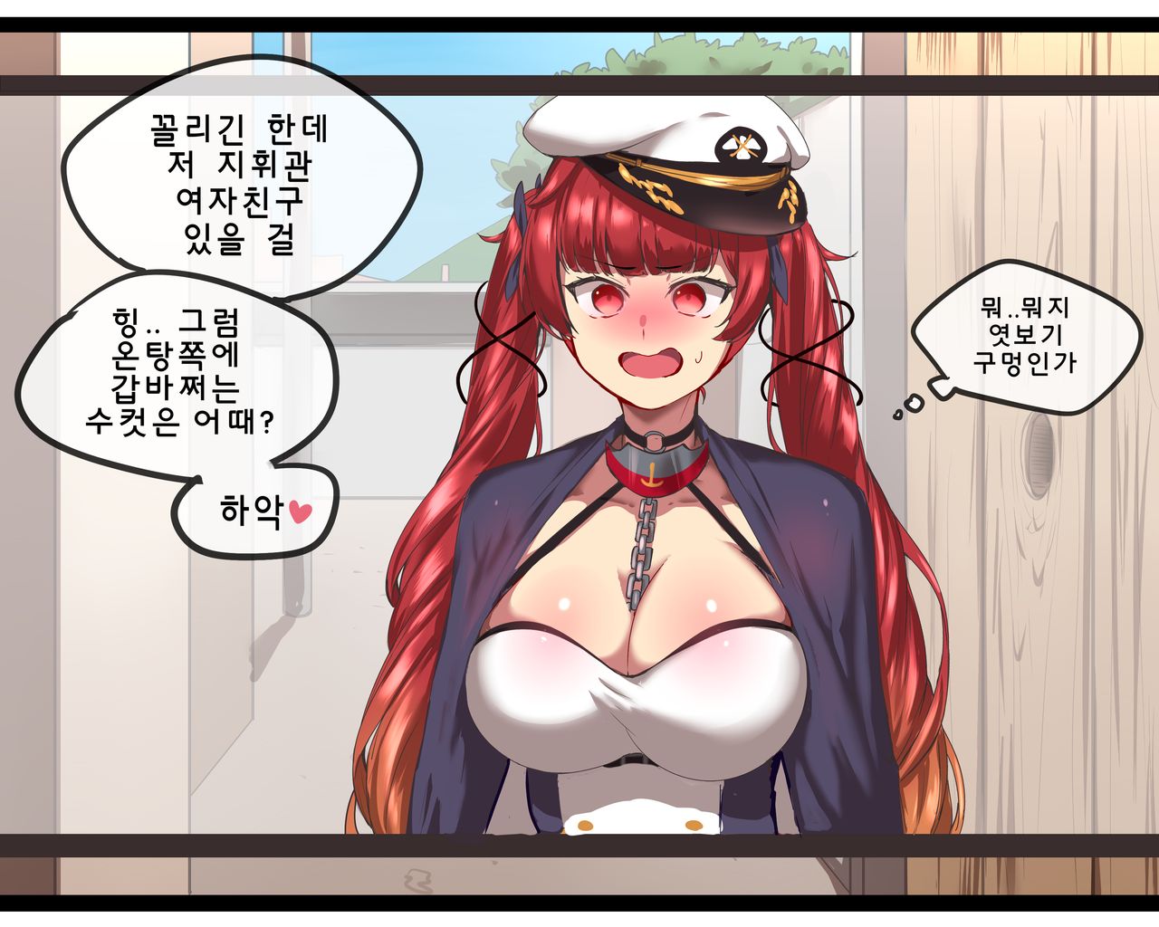 [yun-uyeon(ooyun)] Honolulu (Azur Lane) [Korean] imagen número 5