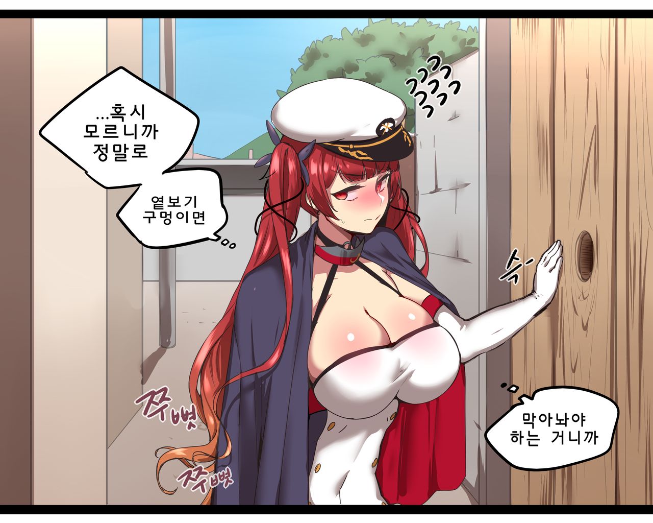 [yun-uyeon(ooyun)] Honolulu (Azur Lane) [Korean] imagen número 7