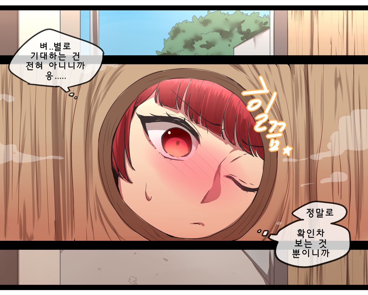 [yun-uyeon(ooyun)] Honolulu (Azur Lane) [Korean] imagen número 8