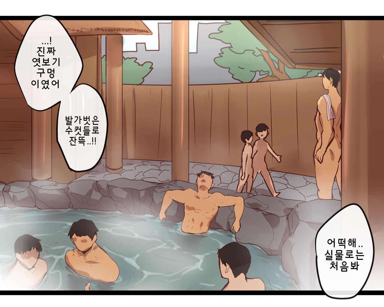 [yun-uyeon(ooyun)] Honolulu (Azur Lane) [Korean] imagen número 9