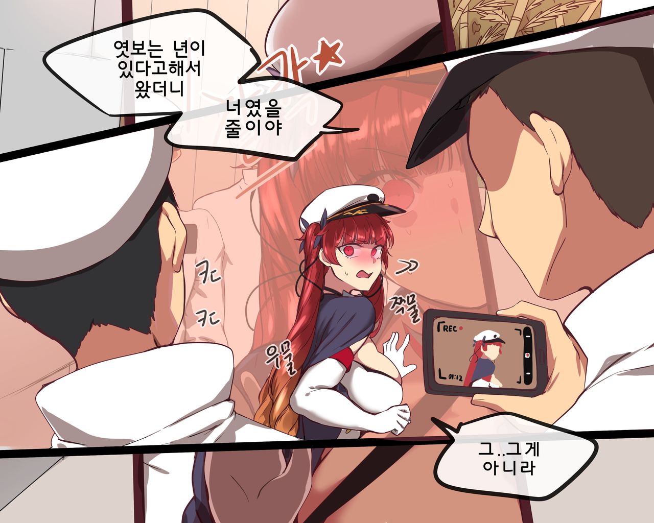 [yun-uyeon(ooyun)] Honolulu (Azur Lane) [Korean] imagen número 13