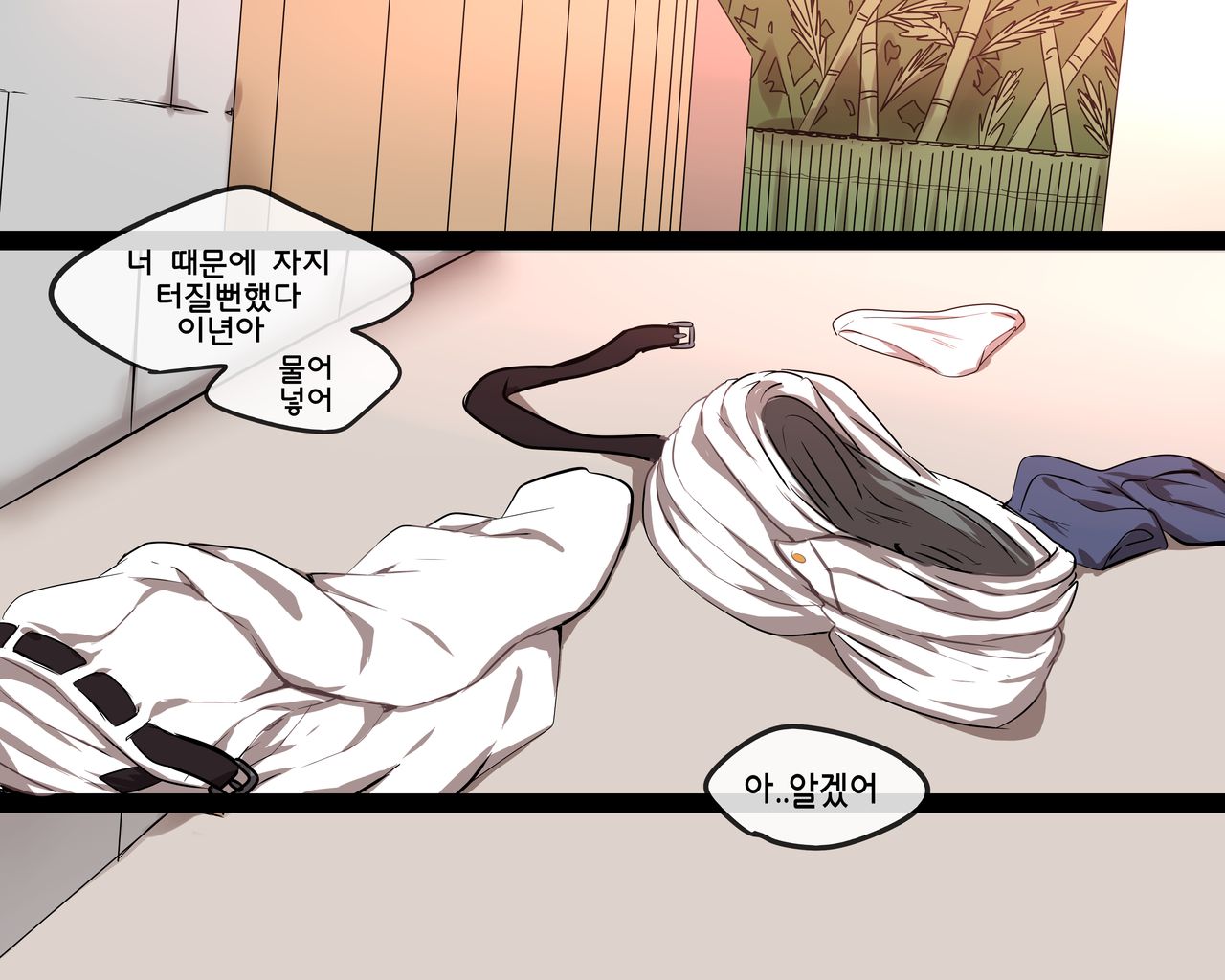 [yun-uyeon(ooyun)] Honolulu (Azur Lane) [Korean] imagen número 23