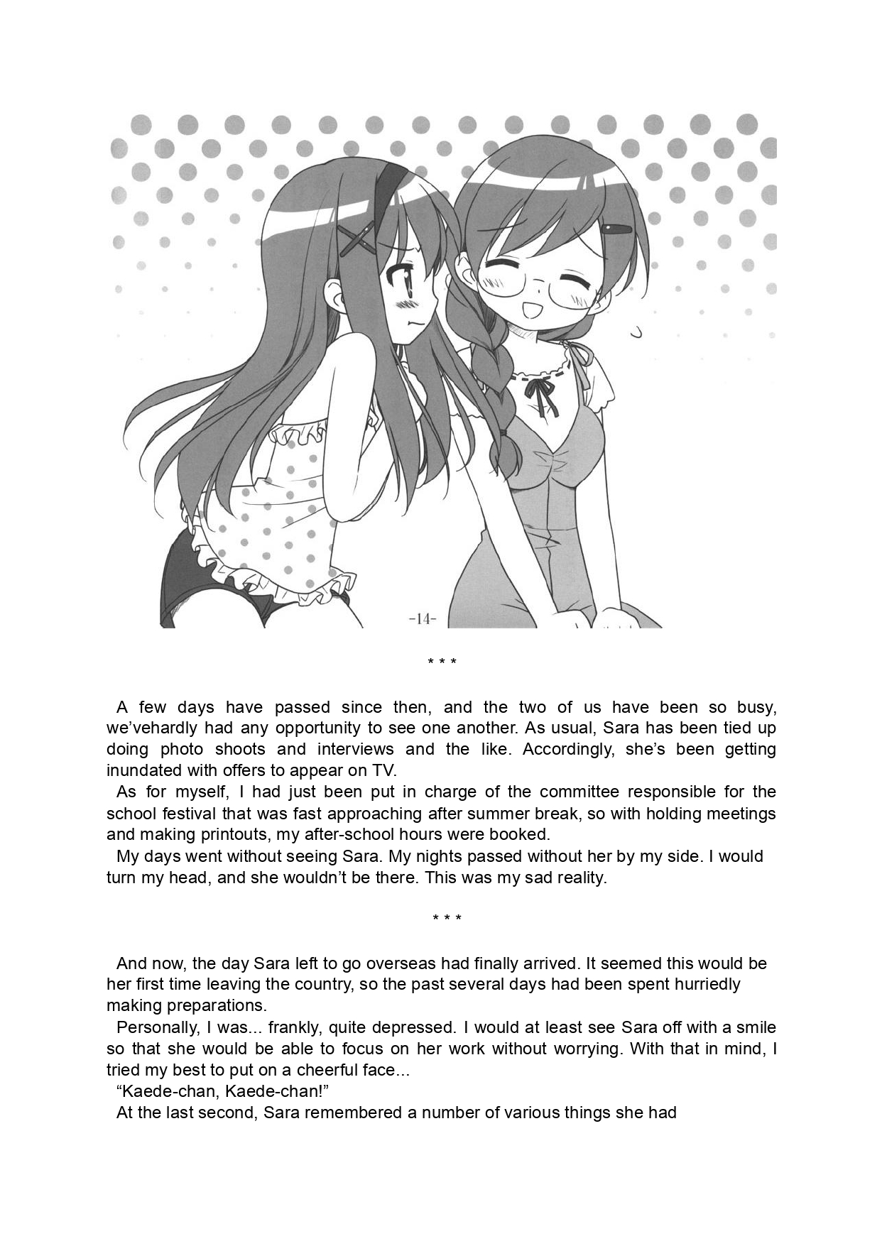 [Luminocity, Fuguriya (Peko, Sano Shinichirou)] Sono Hanabira ni Kuchizuke o - Futari no Vacances | 	A Kiss For The Petals - Our Vacation Together [English] [Ralen] 图片编号 12