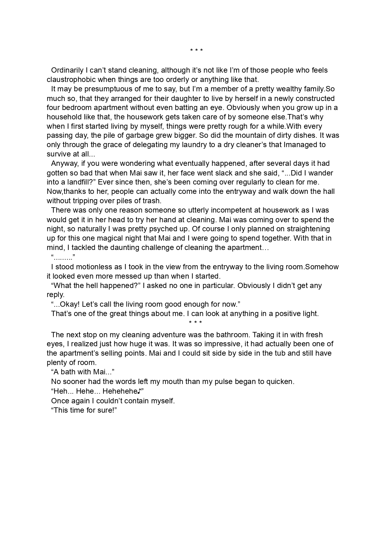 [Luminosity, Fuguriya (Peko)] Sono Hanabira ni Kuchizuke o - Futari no Atsui Natsu | A Kiss For The Petals - Our Hot Summer Together [English] [Ralen] 이미지 번호 11