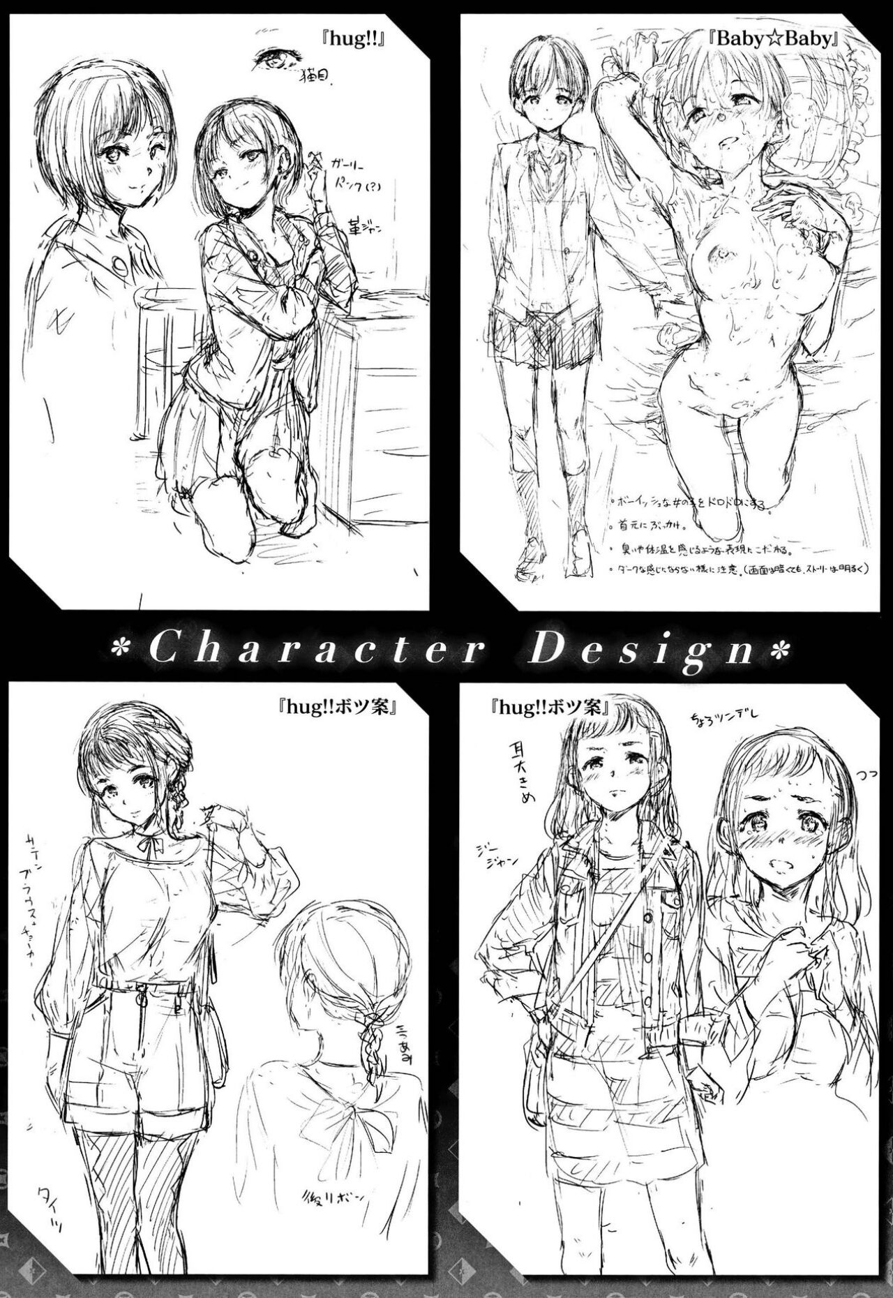 [Hamao] Atatakakute Yawarakakute l 따뜻하고 부드럽고 [Korean] [Mercury] [Decensored] Bildnummer 217