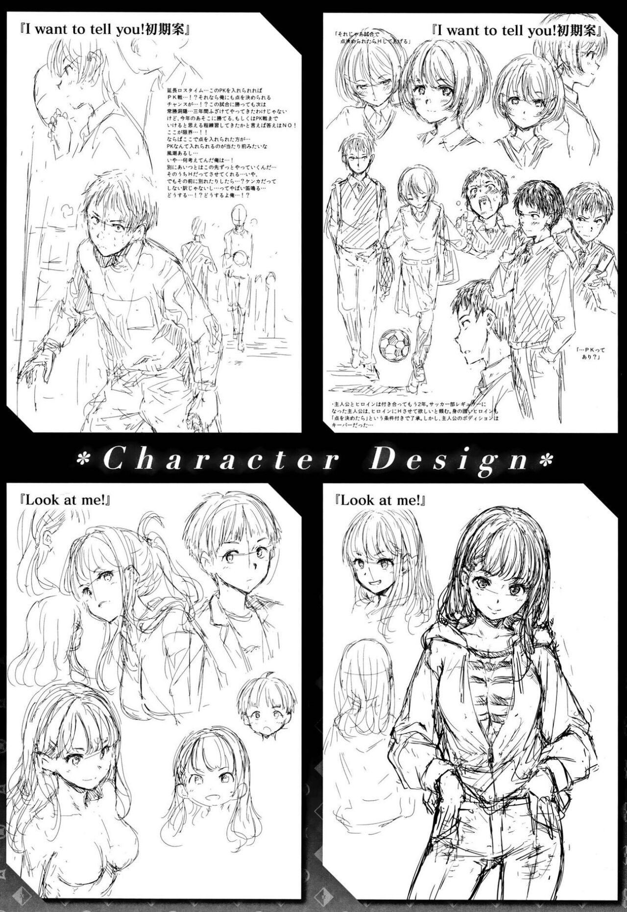 [Hamao] Atatakakute Yawarakakute l 따뜻하고 부드럽고 [Korean] [Mercury] [Decensored] Bildnummer 218