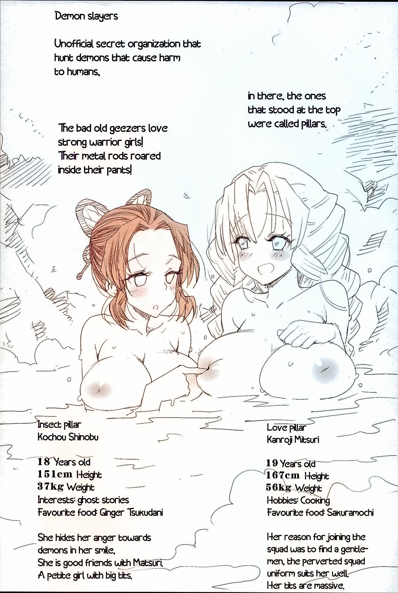 [Eromazun (Ma-kurou)] Kimetsu no Urabon (Kimetsu no Yaiba) [English] [Kappasa]{AI COLORED} image number 3