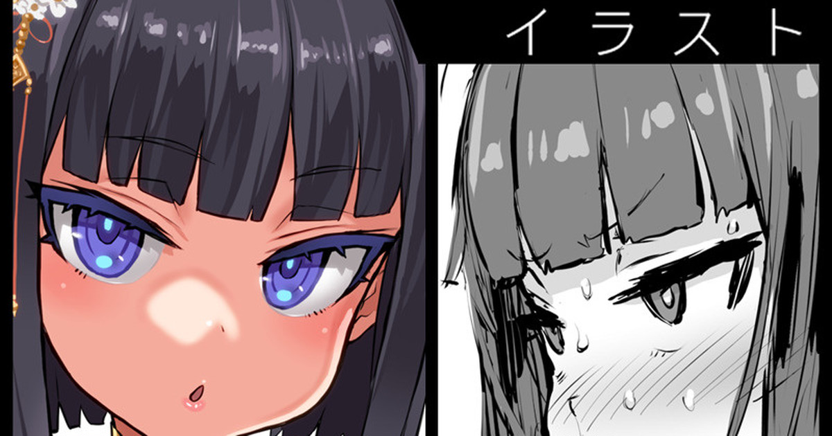 [Asanagi] Fuka Slit China Fuku | 깊은 트임 차이나드레스 [Korean] Bildnummer 1