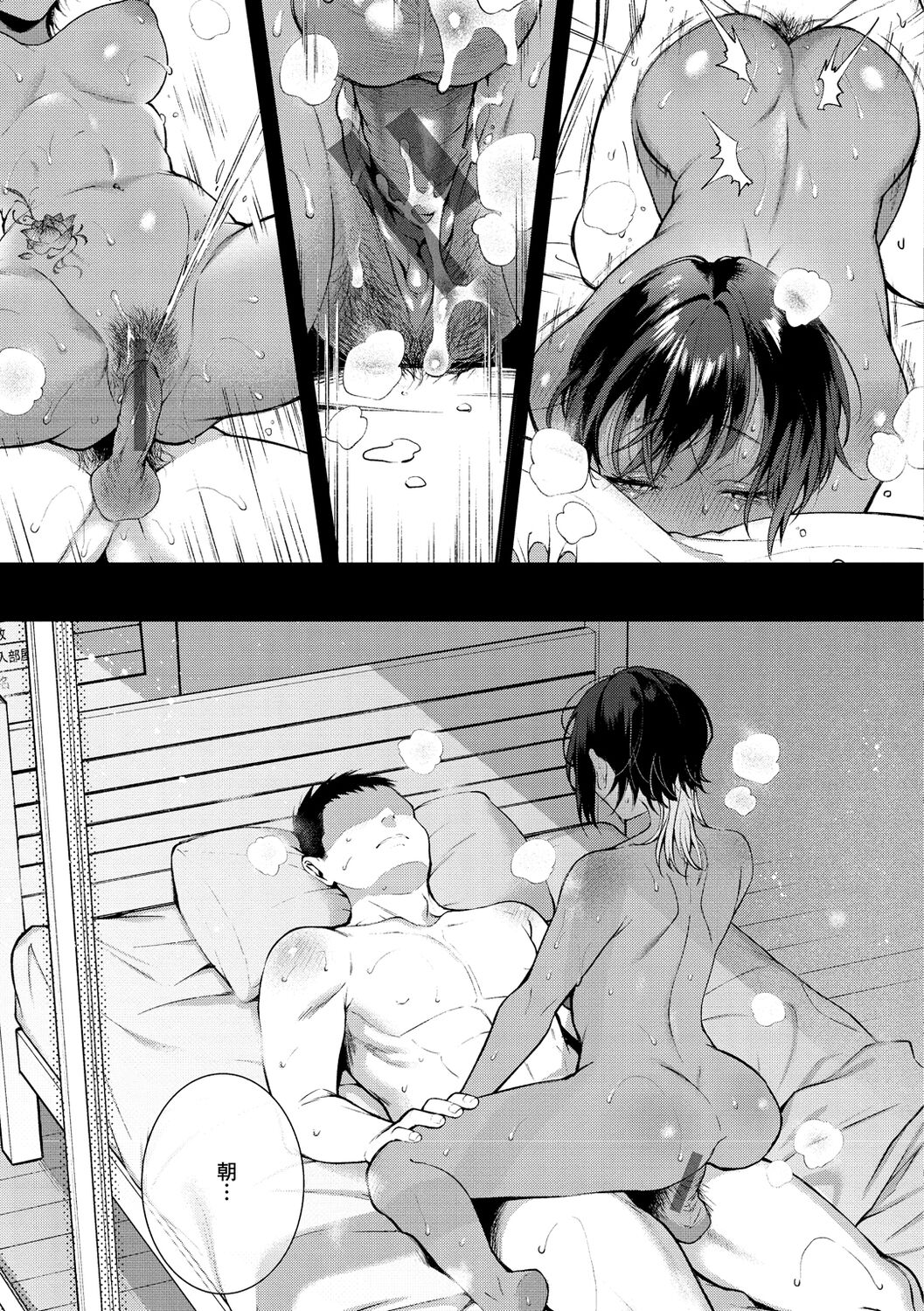 [Okinaga Umanosuke] Yarashii Karada no Watashi-tachi  - Sexy naughty lovely bodies [Digital] image number 103