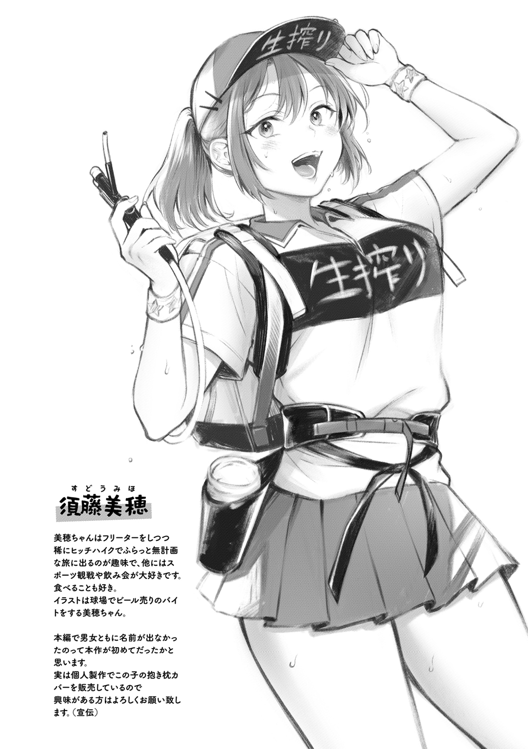 [Okinaga Umanosuke] Yarashii Karada no Watashi-tachi  - Sexy naughty lovely bodies [Digital] image number 156