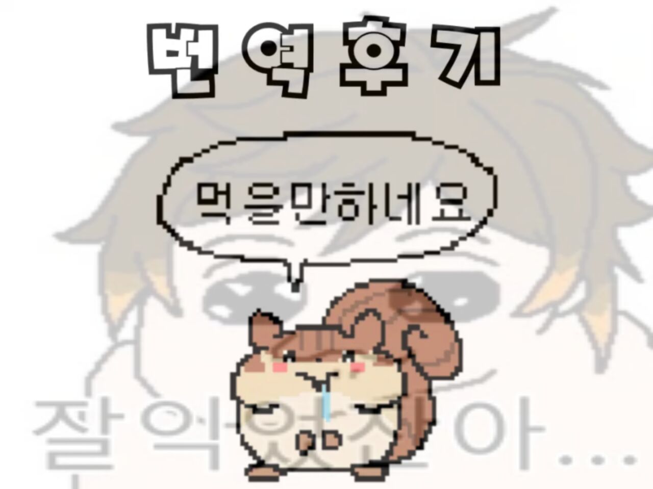 [Cross Country. (Kurokan)] Mousou ni Karada o Yudanete | 망상에 몸을 맡기고  (Touhou Project) [Korean] [상마갤 일간핫산] [Digital] numero di immagine  26