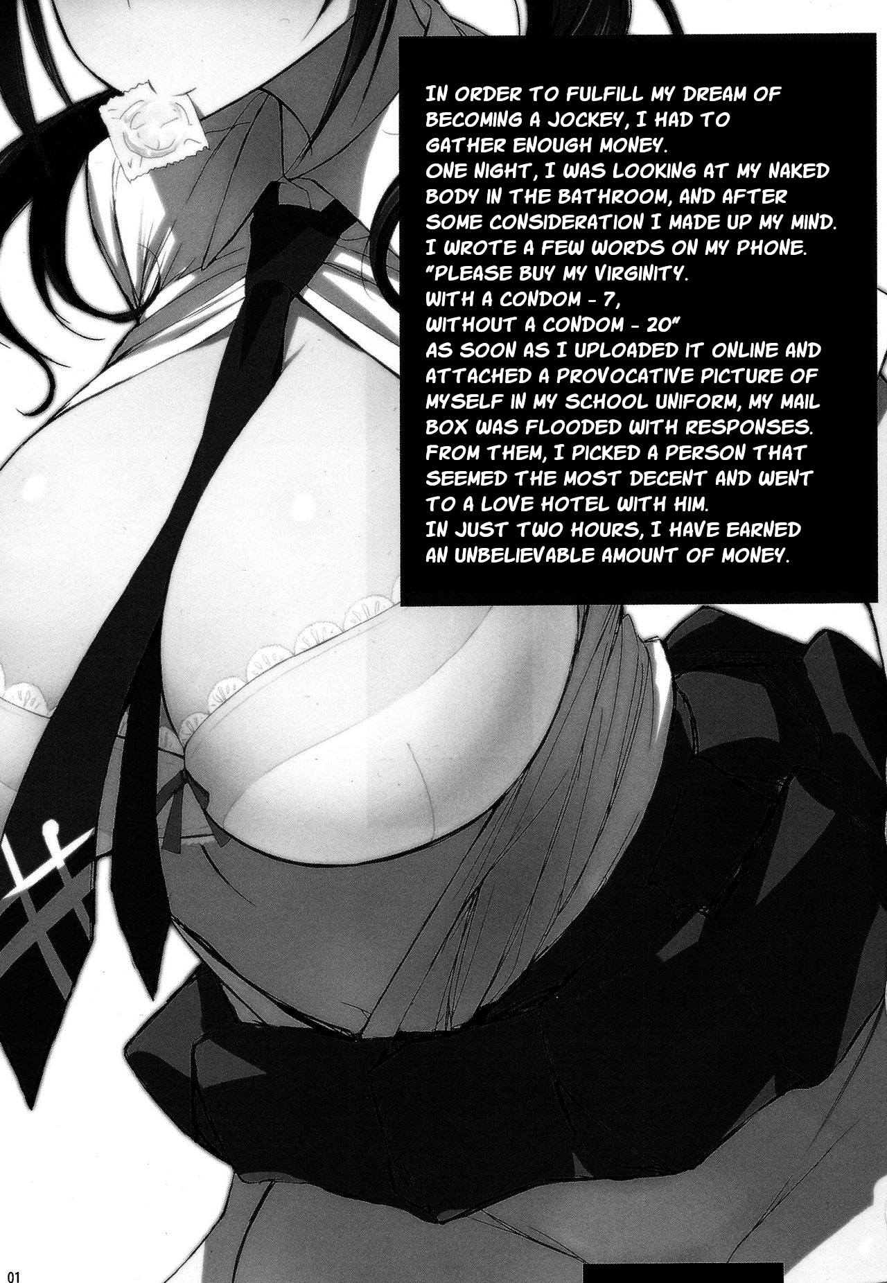 (C83) [AXZ (Chita Arihiro, Poin)] Angel's stroke 63 Gum Tsuketari Nama dattari Okita Sawa Enkou Nikki | Angel's stroke 63: Wearing a condom is good manners Okita Sawa Enkou Nikki (TARI TARI) [English] [Poranya] image number 2