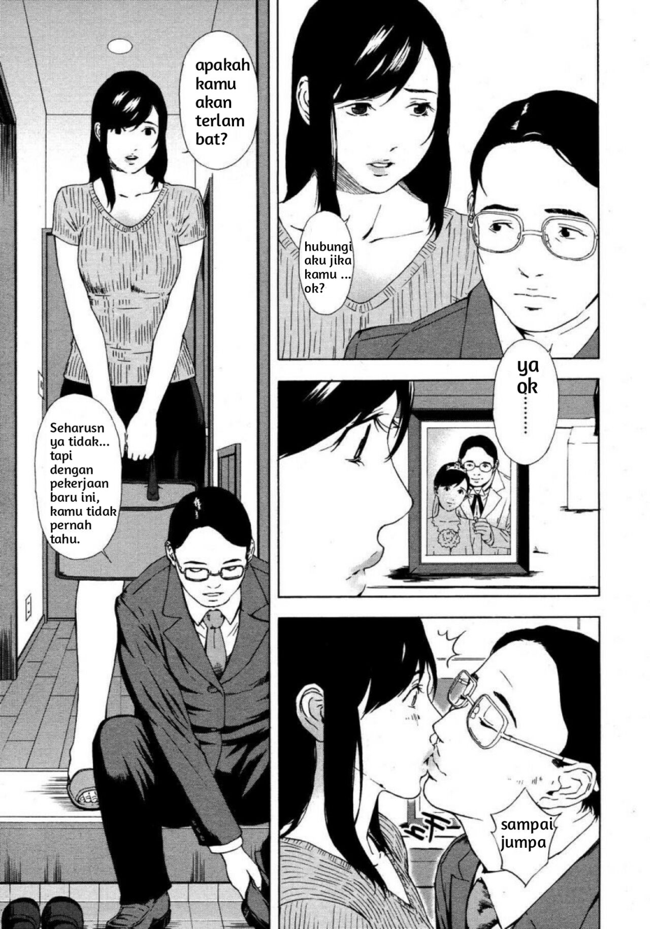 [Amano Ameno] Re daddy (H two) [Indonesian] image number 2