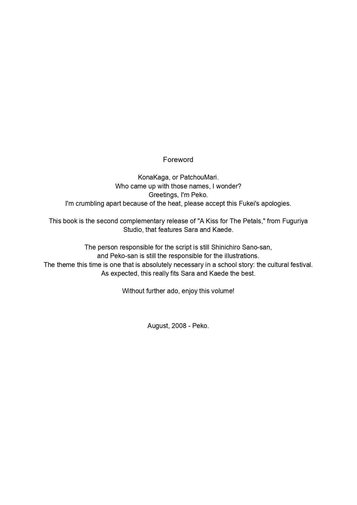 [Luminosity, Fuguriya (Peko)] Sono Hanabira ni Kuchizuke wo - Curtain Call wa Owaranai | A Kiss For The Petals - The Curtain Call Never Ends [English] Bildnummer 4