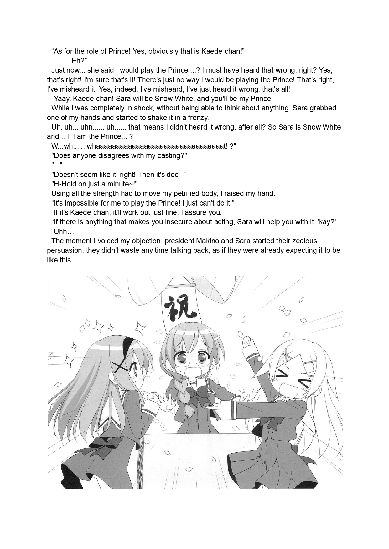 [Luminosity, Fuguriya (Peko)] Sono Hanabira ni Kuchizuke wo - Curtain Call wa Owaranai | A Kiss For The Petals - The Curtain Call Never Ends [English] Bildnummer 10