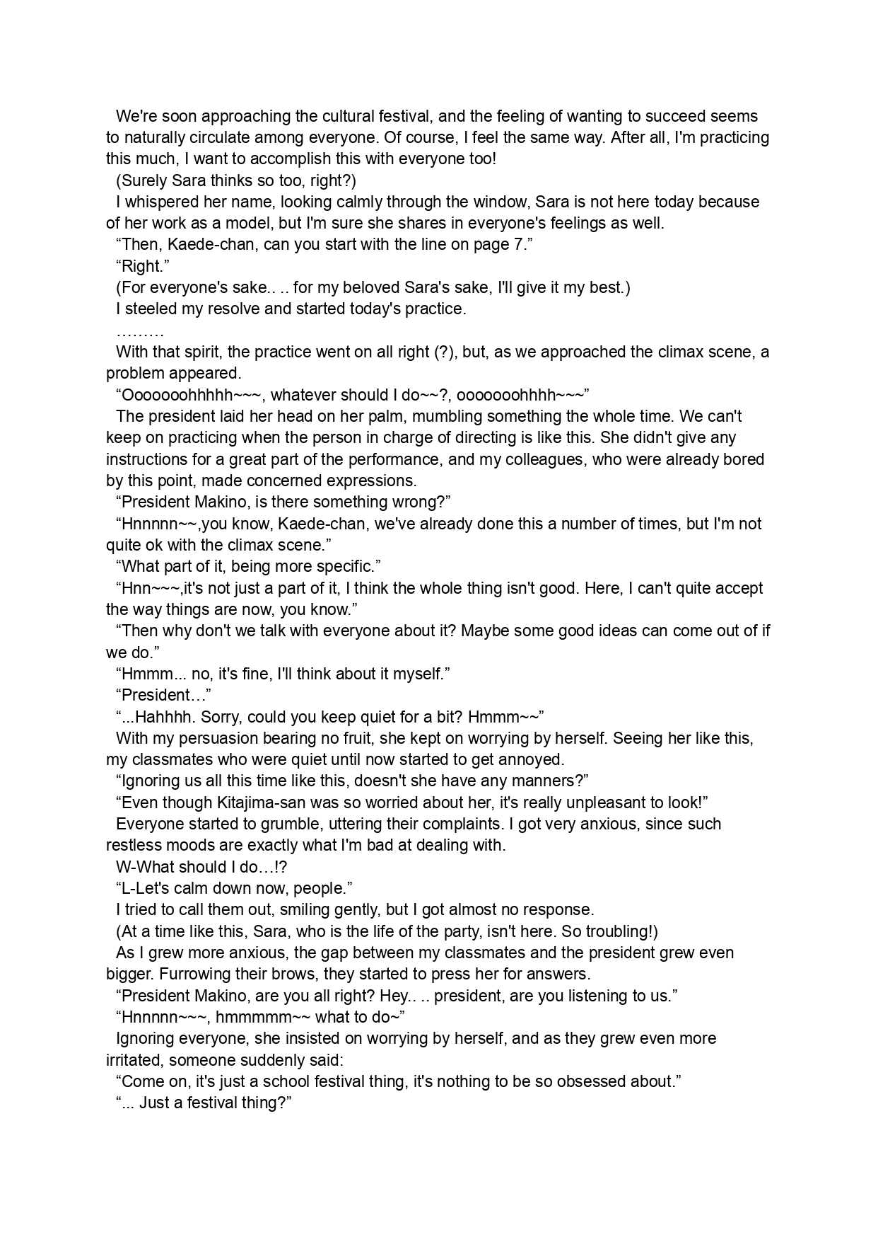 [Luminosity, Fuguriya (Peko)] Sono Hanabira ni Kuchizuke wo - Curtain Call wa Owaranai | A Kiss For The Petals - The Curtain Call Never Ends [English] Bildnummer 15