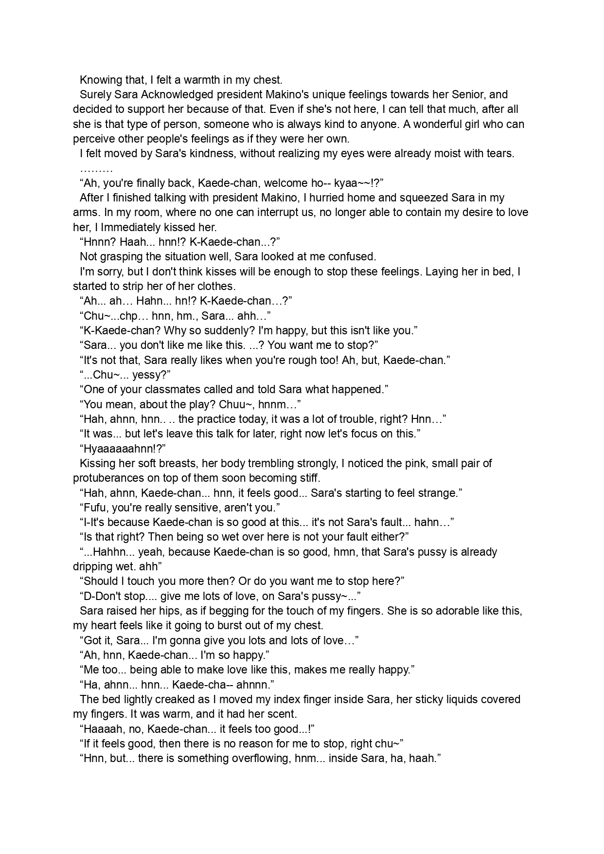 [Luminosity, Fuguriya (Peko)] Sono Hanabira ni Kuchizuke wo - Curtain Call wa Owaranai | A Kiss For The Petals - The Curtain Call Never Ends [English] Bildnummer 18