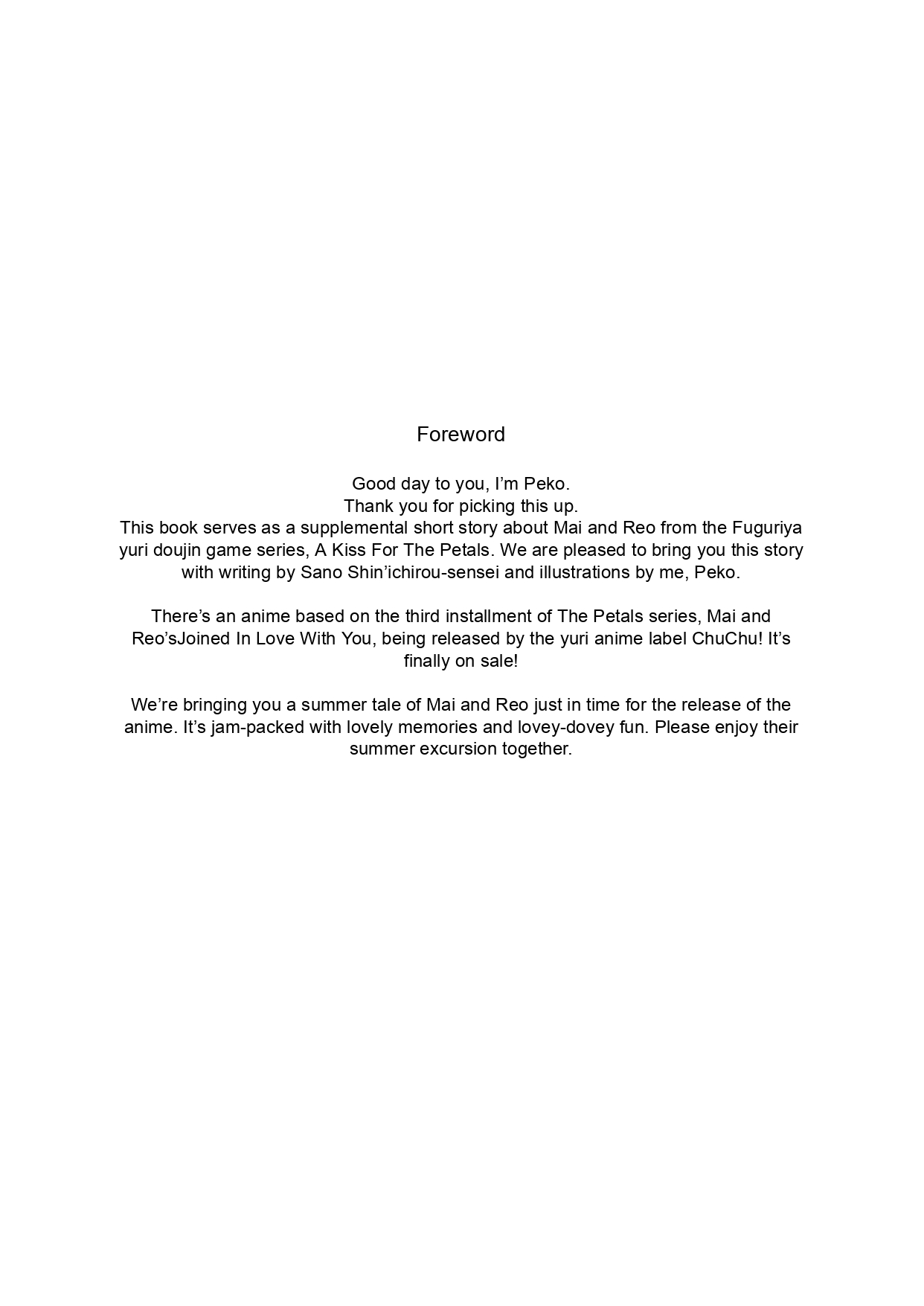 [LUMINOCITY, Fuguriya (Peko, Sano Shinichirou)] Sono Hanabira ni Kuchizuke o - Natsu o Gyutto ne! | A Kiss For The Petals - Seize the Summer!  [English] [Ralen] Bildnummer 4