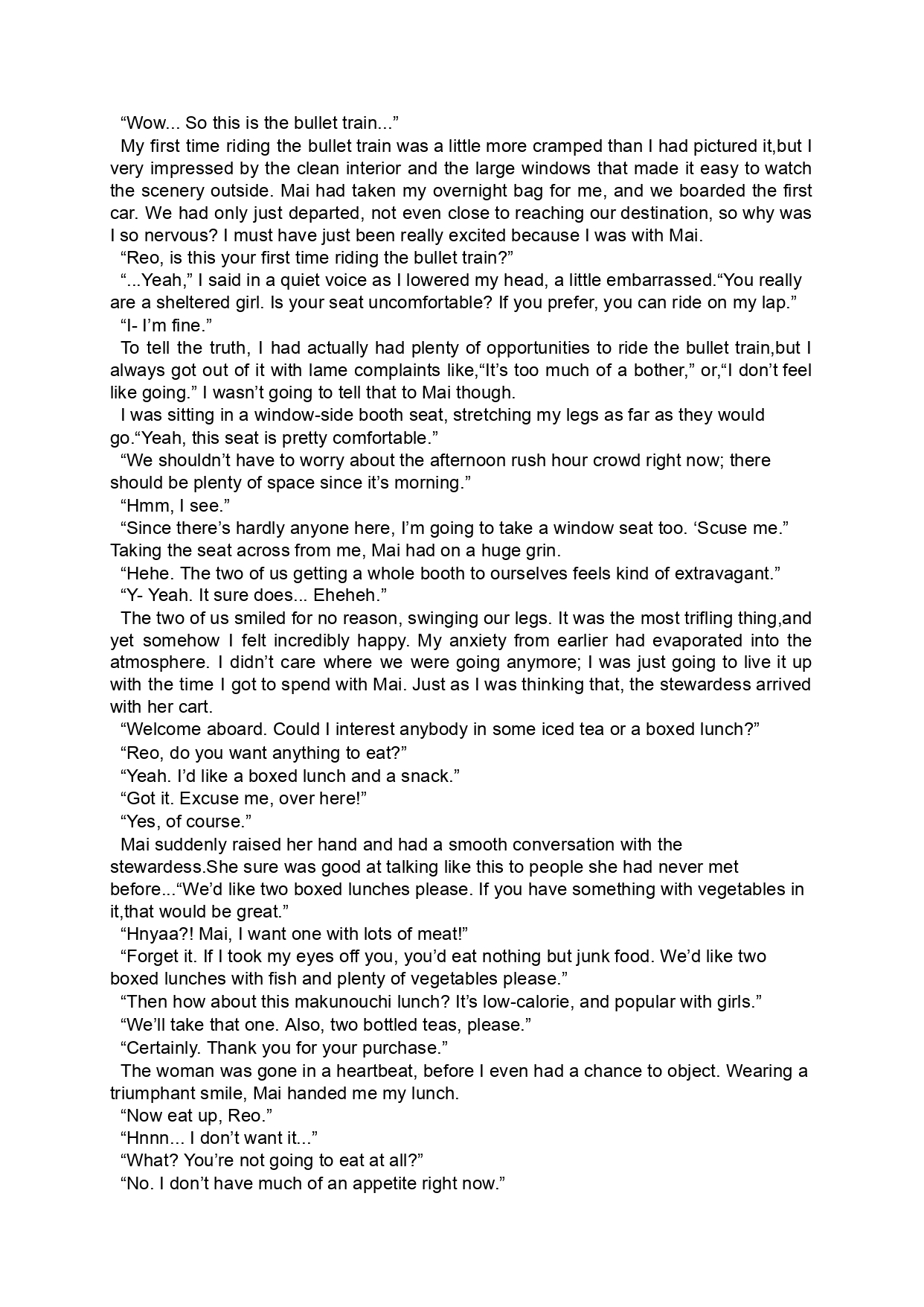 [LUMINOCITY, Fuguriya (Peko, Sano Shinichirou)] Sono Hanabira ni Kuchizuke o - Natsu o Gyutto ne! | A Kiss For The Petals - Seize the Summer!  [English] [Ralen] Bildnummer 9