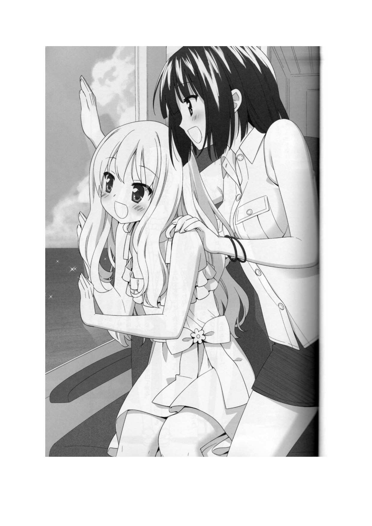 [LUMINOCITY, Fuguriya (Peko, Sano Shinichirou)] Sono Hanabira ni Kuchizuke o - Natsu o Gyutto ne! | A Kiss For The Petals - Seize the Summer!  [English] [Ralen] Bildnummer 12