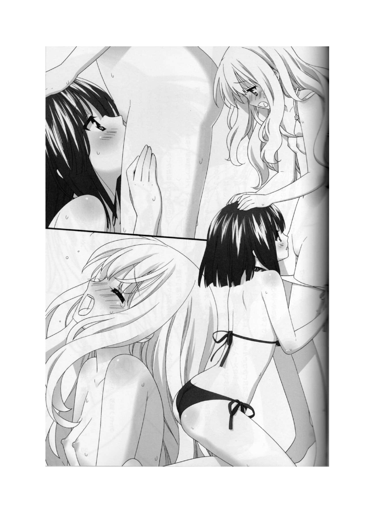 [LUMINOCITY, Fuguriya (Peko, Sano Shinichirou)] Sono Hanabira ni Kuchizuke o - Natsu o Gyutto ne! | A Kiss For The Petals - Seize the Summer!  [English] [Ralen] Bildnummer 25